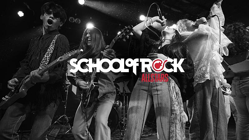 School of Rock All Stars